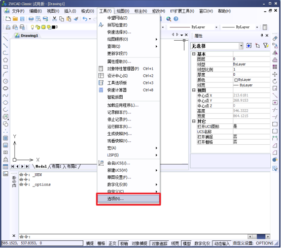 CAD如何調(diào)整線寬 CAD如何調(diào)整線寬