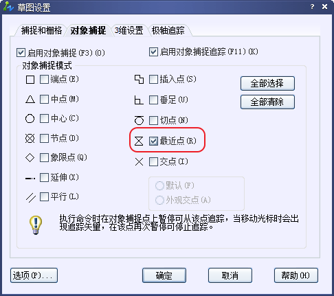 在CAD中怎么使一條直線伸長或縮短一定的長度 在CAD中怎么使一條直線伸長或縮短一定的長度