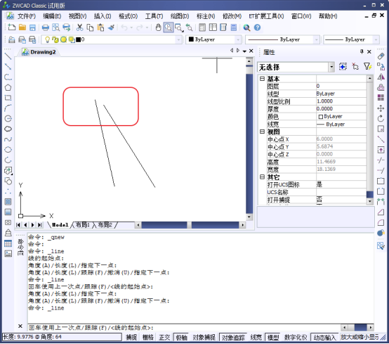 CAD中怎么將線移動一定的距離? CAD中怎么將線移動一定的距離?
