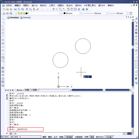 CAD中的圖塊復制粘貼到另一張圖時被改變了373.png CAD中的圖塊復制粘貼到另一張圖時被改變了373.png