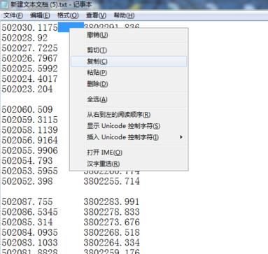 利用表格在CAD中快速展點596.png 利用表格在CAD中快速展點596.png