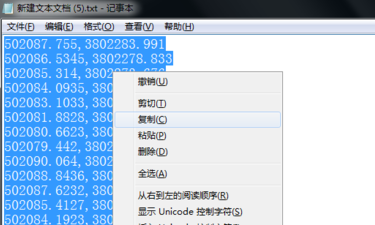 利用表格在CAD中快速展點1413.png 利用表格在CAD中快速展點1413.png