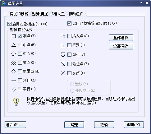 CAD中計(jì)算出圖形的周長(zhǎng)和面積233.png CAD中計(jì)算出圖形的周長(zhǎng)和面積233.png
