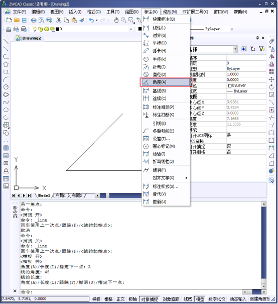 CAD如何繪制角度 CAD如何繪制角度