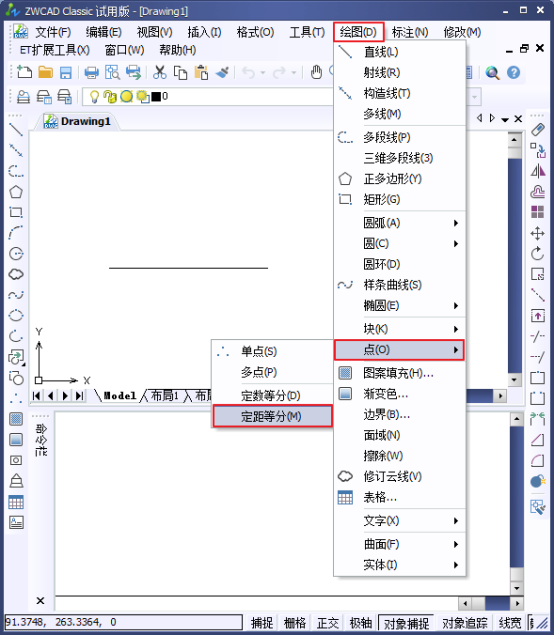 CAD中的等間距點173.png CAD中的等間距點173.png