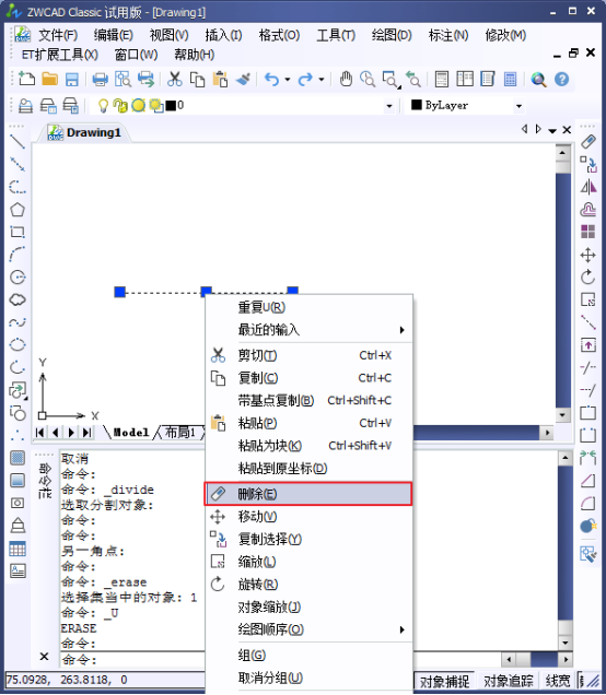 CAD中的等間距點237.png CAD中的等間距點237.png
