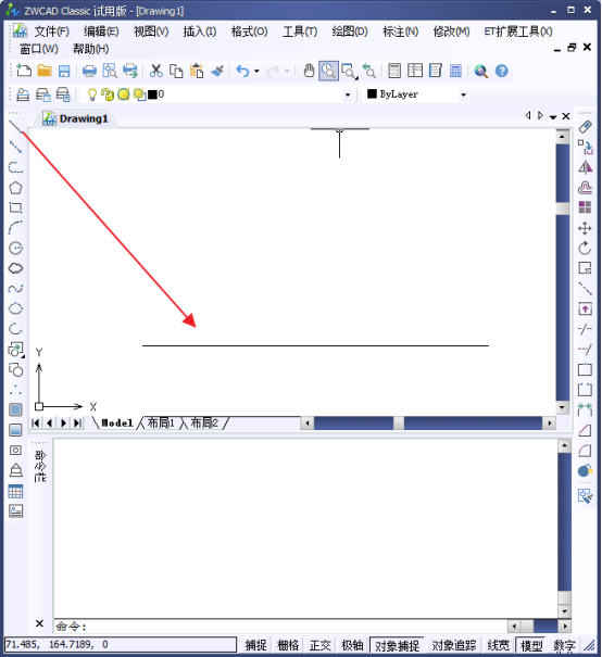 CAD中如何更改標注文字的位置149.png CAD中如何更改標注文字的位置149.png