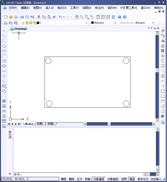 CAD如何移動坐標點142.png CAD如何移動坐標點142.png