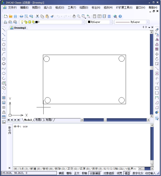 CAD如何移動坐標點164.png CAD如何移動坐標點164.png