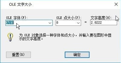 CAD中Excel的文字設置 CAD中Excel的文字設置