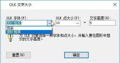 CAD中Excel的文字設置 CAD中Excel的文字設置
