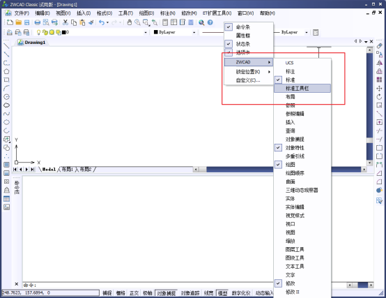 將CAD界面工具菜單欄調出來的操作辦法 將CAD界面工具菜單欄調出來的操作辦法