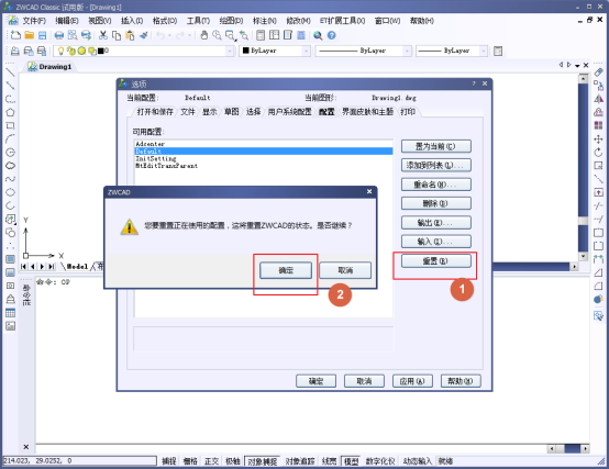 將CAD界面工具菜單欄調出來的操作辦法 將CAD界面工具菜單欄調出來的操作辦法