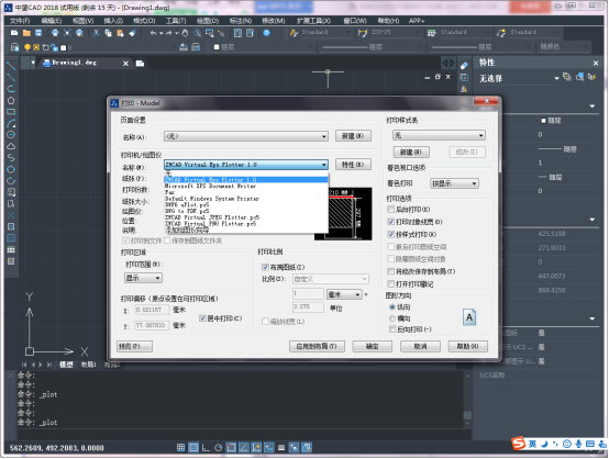 自定義CAD打印圖紙尺寸的操作步驟 自定義CAD打印圖紙尺寸的操作步驟