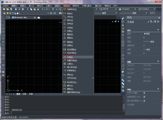 CAD繪制引線箭頭的操作步驟 CAD繪制引線箭頭的操作步驟