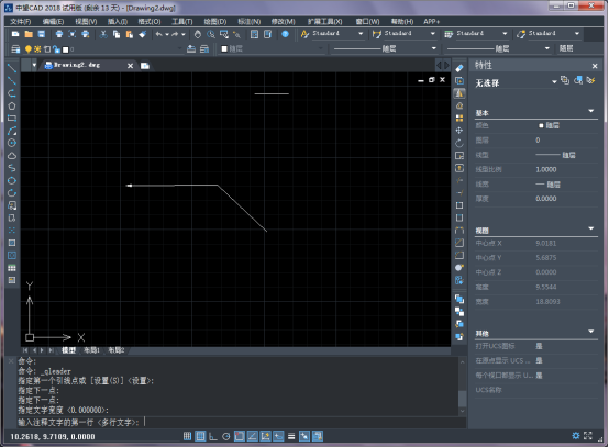 CAD繪制引線箭頭的操作步驟 CAD繪制引線箭頭的操作步驟
