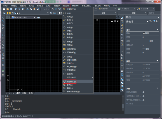 CAD在標注之前如何將樣式設(shè)置好 CAD在標注之前如何將樣式設(shè)置好