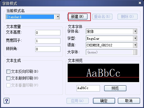 CAD創(chuàng)建機(jī)械標(biāo)注樣式的方法步驟 CAD創(chuàng)建機(jī)械標(biāo)注樣式的方法步驟
