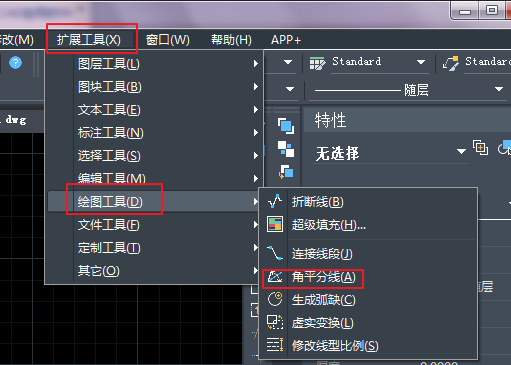 CAD中繪制角平分線的方法步驟 CAD中繪制角平分線的方法步驟