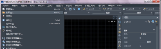 CAD方法匯總之打開圖紙的不同方法 CAD方法匯總之打開圖紙的不同方法