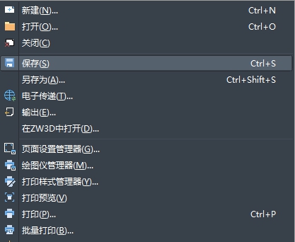 CAD如何基于保存文件的方法來(lái)恢復(fù)文件 CAD如何基于保存文件的方法來(lái)恢復(fù)文件