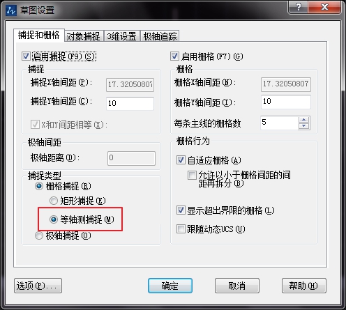 CAD繪制正等軸測圖的操作步驟 CAD繪制正等軸測圖的操作步驟