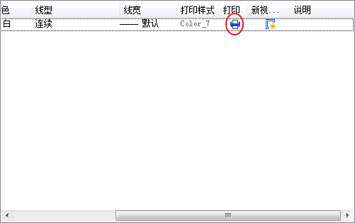 CAD圖形能預(yù)覽但不能打印的解決方法 CAD圖形能預(yù)覽但不能打印的解決方法