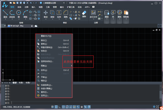 CAD常見問題之病毒的癥狀和預防 CAD常見問題之病毒的癥狀和預防