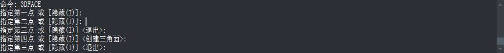 CAD創(chuàng)建和編輯網格對象之三維面