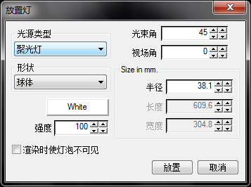 CAD中如何設置圖形對象的材質和聚光燈 CAD中如何設置圖形對象的材質和聚光燈