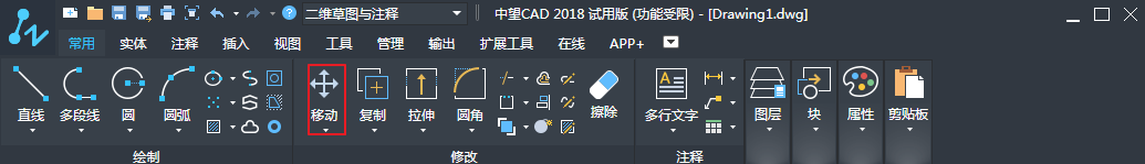 CAD中圖形對象的基本控制操作 CAD中圖形對象的基本控制操作