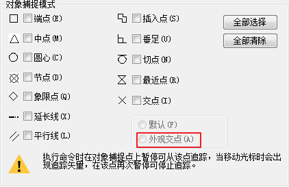 CAD對象捕捉功能中的端點捕捉和中點捕捉 CAD對象捕捉功能中的端點捕捉和中點捕捉