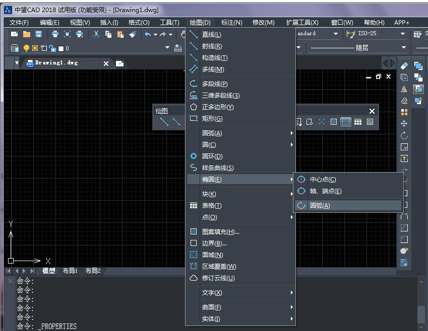 CAD繪制橢圓與橢圓弧對(duì)象 CAD繪制橢圓與橢圓弧對(duì)象