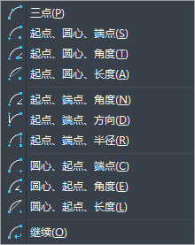 CAD圓弧對象的不同繪制方法 CAD圓弧對象的不同繪制方法
