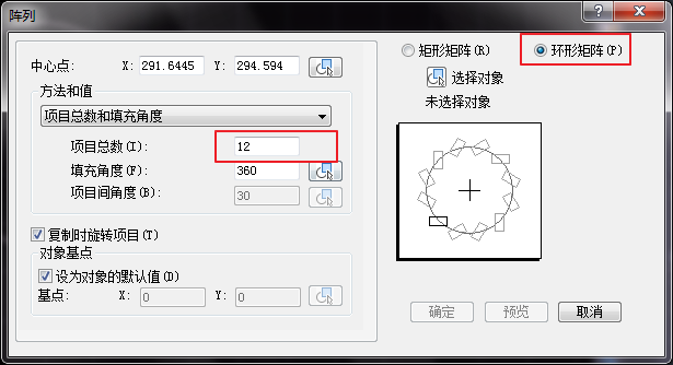 CAD如何使用環形陣列功能 CAD如何使用環形陣列功能
