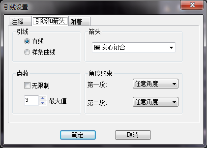 CAD創建引線文字的方法(二) CAD創建引線文字的方法(二)