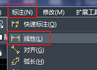 CAD標(biāo)注基本尺寸的方法(上) CAD標(biāo)注基本尺寸的方法(上)