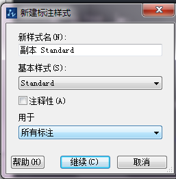 CAD中如何設(shè)置尺寸標(biāo)注樣式(下) CAD中如何設(shè)置尺寸標(biāo)注樣式(下)