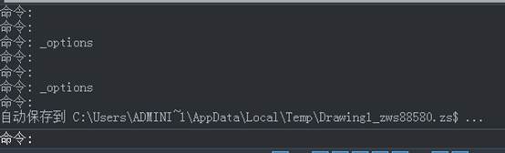 CAD的命令行與狀態欄 CAD的命令行與狀態欄