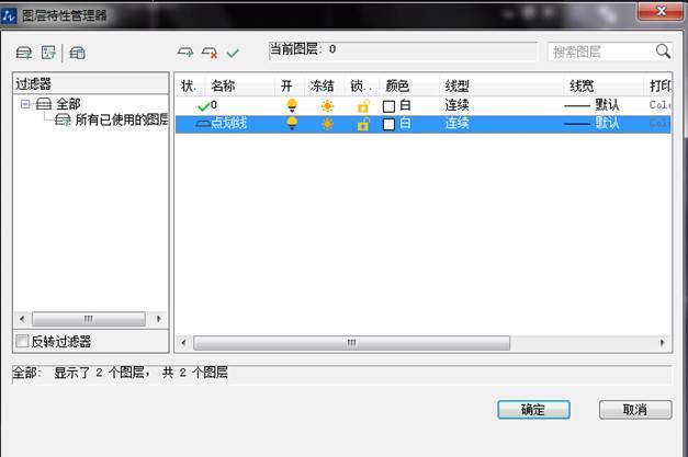 創(chuàng)建與命名圖層 創(chuàng)建與命名圖層