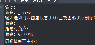 創(chuàng)建圓錐面 創(chuàng)建圓錐面
