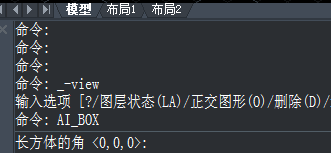 創(chuàng)建長方體面 創(chuàng)建長方體面