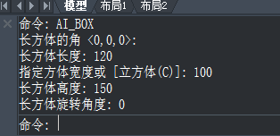 創(chuàng)建長方體面 創(chuàng)建長方體面