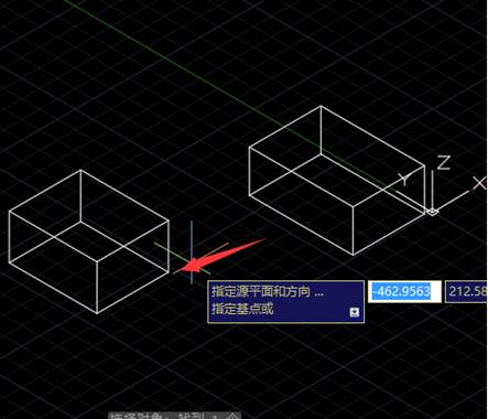 CAD三維對齊命令3dalign怎么用 CAD三維對齊命令3dalign怎么用