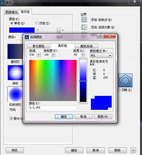 CAD如何使用漸變填充命令 CAD如何使用漸變填充命令