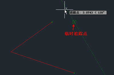 CAD對象追蹤如何使用 CAD對象追蹤如何使用