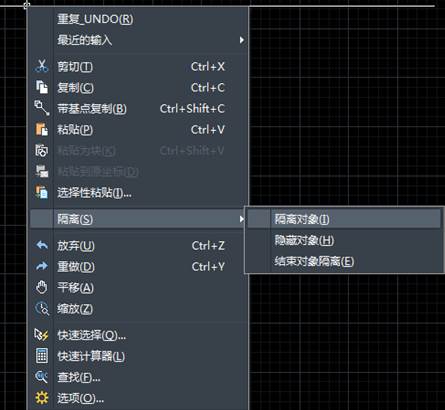 CAD中如何將部分圖形暫時隱藏 CAD中如何將部分圖形暫時隱藏