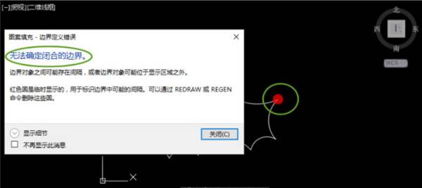 CAD為什么不能填充 CAD為什么不能填充