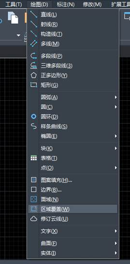 CAD如何創建區域覆蓋 CAD如何創建區域覆蓋