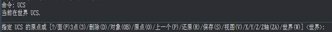 CAD中如何將坐標移動到圖形中點 CAD中如何將坐標移動到圖形中點